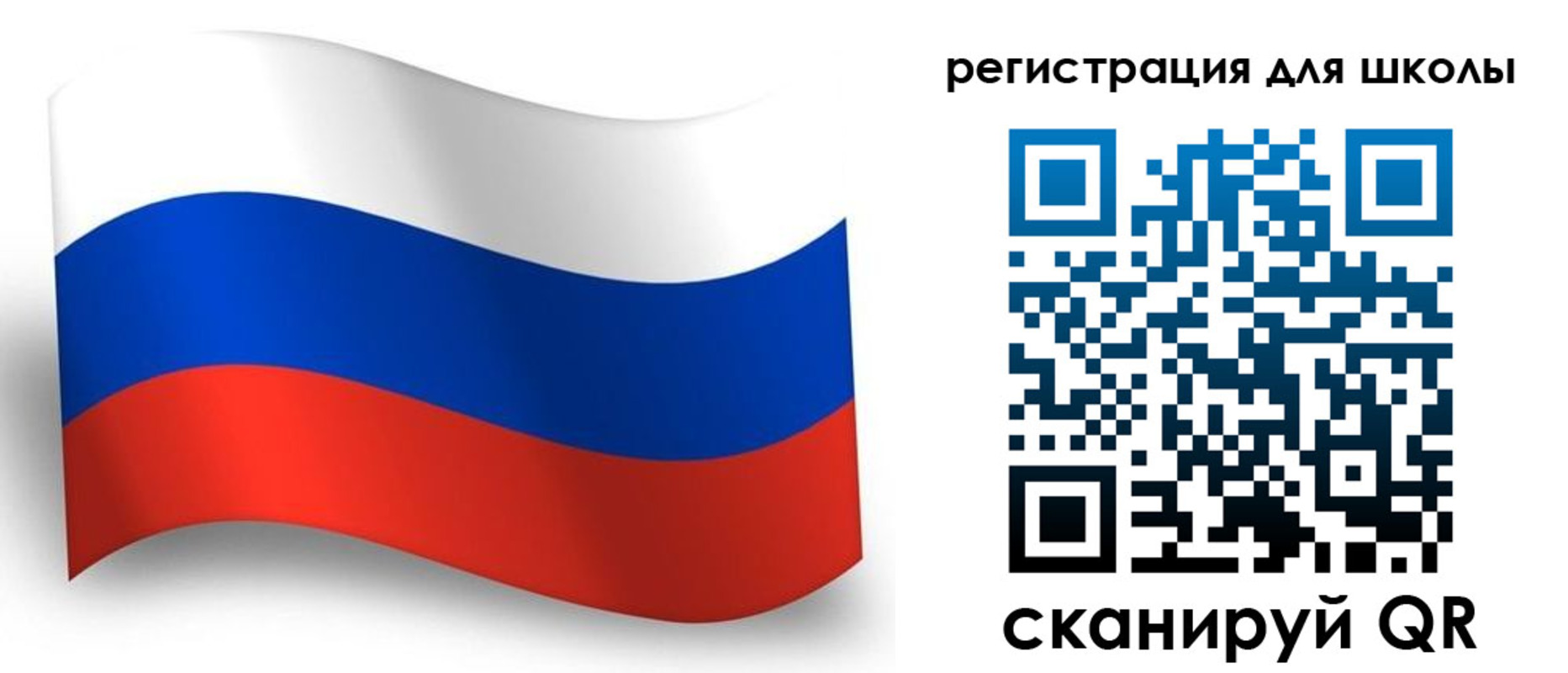 прописка регистрация в Псковской области